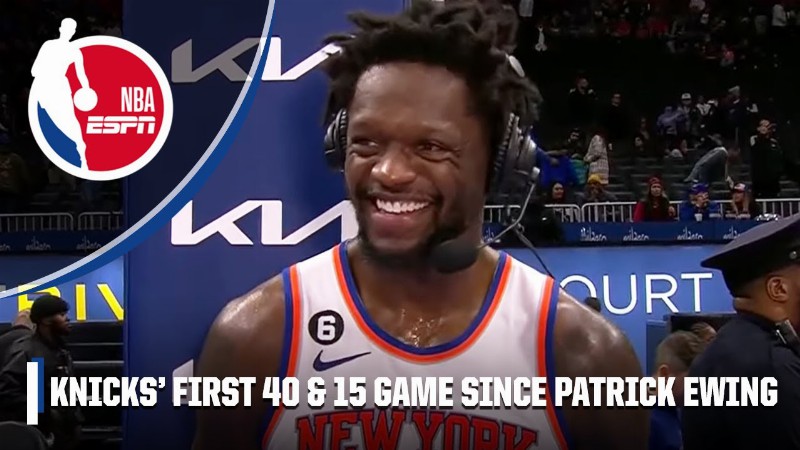 Julius Randle Reacts To Joining Elite Company Of Patrick Ewing : Nba On Espn